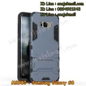 M2980-04 เคสโรบอท Samsung Galaxy S8 สีดำ