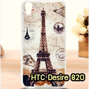 M1230-05 เคสยาง HTC Desire 820 ลายหอไอเฟล II