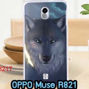M607-02 เคสแข็ง OPPO Muse-R821 ลาย Wolf