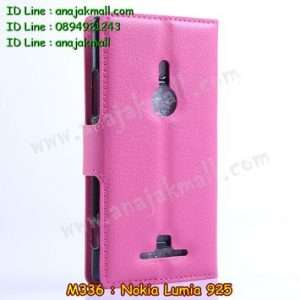 M336-04 เคสฝาพับ Nokia Lumia 925 สีกุหลาบ