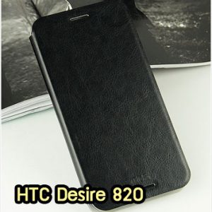 M1236-01 เคสหนังฝาพับ HTC Desire 820 สีดำ