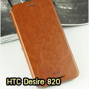 M1236-02 เคสหนังฝาพับ HTC Desire 820 สีน้ำตาล