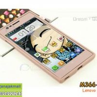 M366-06 เคสซิลิโคนฟิล์มสี Lenovo K900 สีชมพูอ่อน