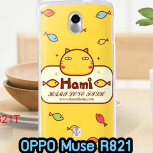M607-06 เคสแข็ง OPPO Muse-R821 ลาย Hami