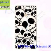 M3706-15 เคสแข็ง Xiaomi Mi Max 2 ลาย Skull II