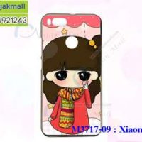 M3717-09 เคสยาง Xiaomi Mi A1 ลายฟินฟิน