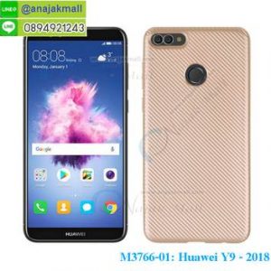 M3766-01 เคสยางกันกระแทก Classic Huawei Y9 2018 สีทอง