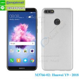 M3766-02 เคสยางกันกระแทก Classic Huawei Y9 2018 สีเงิน