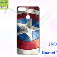 M3787-16 เคสแข็ง Huawei Y9 2018 ลาย CapStar