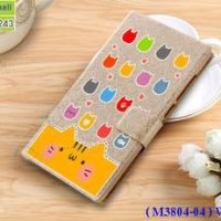 M3804-04 เคสฝาพับ Wiko View ลายแมวหลากสี 02