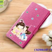 M3804-07 เคสฝาพับ Wiko View ลาย Kiss Kid