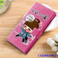 M3804-08 เคสฝาพับ Wiko View ลายชีจัง
