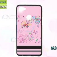 M3859-16 เคสยาง OPPO F7 ลาย BB Buterfly