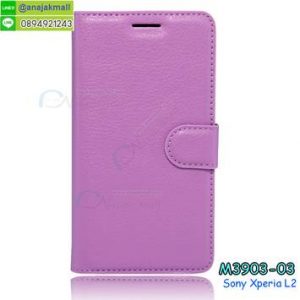 M3903-03 เคสฝาพับ Sony Xperia L2 สีม่วง