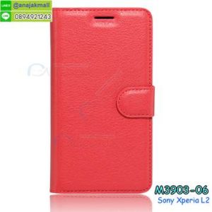 M3903-06 เคสฝาพับ Sony Xperia L2 สีแดง