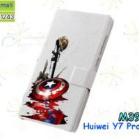 M3921-03 เคสฝาพับ Huawei Y7 Pro 2018 ลาย CapStar IV