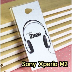 M926-04 เคสแข็ง Sony Xperia M2 ลาย Music