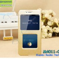 M4011-01 เคสโชว์เบอร์ Xiaomi Redmi Note5 สีทอง