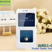 M4011-04 เคสโชว์เบอร์ Xiaomi Redmi Note5 สีขาว