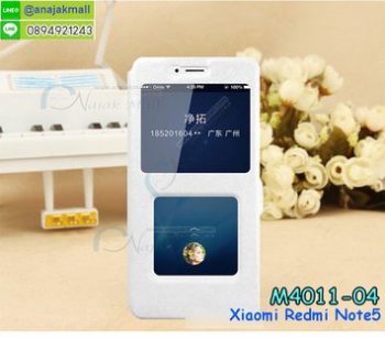 M4011-04 เคสโชว์เบอร์ Xiaomi Redmi Note5 สีขาว
