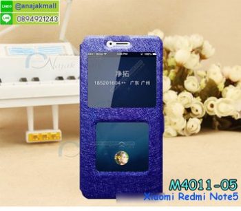 M4011-05 เคสโชว์เบอร์ Xiaomi Redmi Note5 สีน้ำเงิน