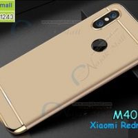 M4052-01 เคสประกบหัวท้าย Xiaomi Redmi Note 5 สีทอง