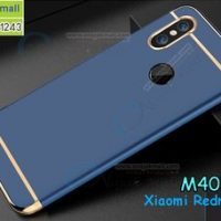 M4052-03 เคสประกบหัวท้าย Xiaomi Redmi Note 5 สีน้ำเงิน