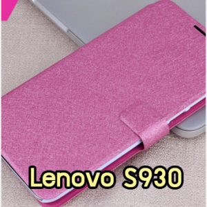 M1078-01 เคสฝาพับ Lenovo S930 สีกุหลาบ