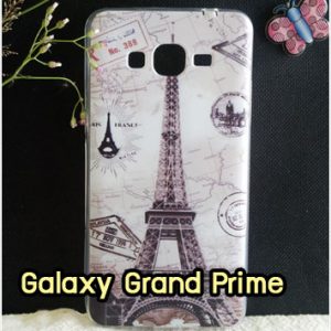 M1234-05 เคสยาง Samsung Galaxy Grand Prime ลายหอไอเฟล I