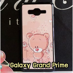 M1264-03 เคสแข็ง Samsung Galaxy Grand Prime ลาย Pink Bear II