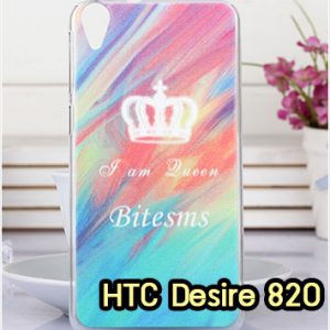 M1185-10 เคสแข็ง HTC Desire 820 ลาย Bitesms