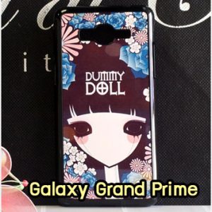 M1264-04 เคสแข็ง Samsung Galaxy Grand Prime ลาย Dummy Doll