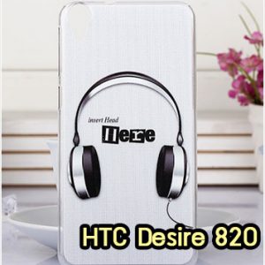 M1185-12 เคสแข็ง HTC Desire 820 ลาย Music