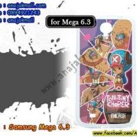 M601-06 เคสขอบยาง Samsung Mega 6.3 ลาย Onepiece 37