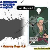 M601-07 เคสขอบยาง Samsung Mega 6.3 ลาย Onepiece 18