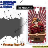 M601-08 เคสขอบยาง Samsung Mega 6.3 ลาย Onepiece 25