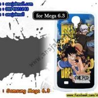 M601-09 เคสขอบยาง Samsung Mega 6.3 ลาย Onepiece 26