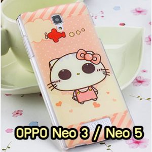 M870-35 เคสแข็ง OPPO Neo3/Neo5 ลาย Cucat II