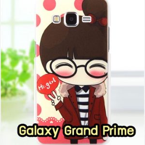 M1153-01 เคสแข็ง Samsung Galaxy Grand Prime ลาย Hi Girl