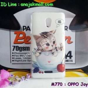 M770-04 เคสแข็ง OPPO Joy ลาย Sweet Time