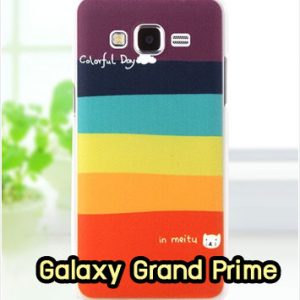 M1153-02 เคสแข็ง Samsung Galaxy Grand Prime ลาย Colorfull Day