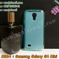 M864-01 เคสยาง Samsung S4 Mini สีฟ้า
