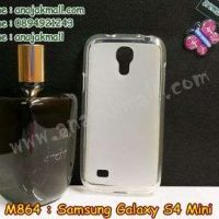 M864-03 เคสยาง Samsung S4 Mini สีขาว