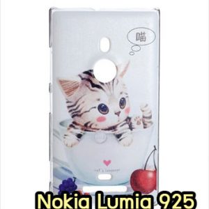 M1310-04 เคสแข็ง Nokia Lumia 925 ลาย Sweet Time