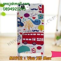 M1912-08 เคสแข็ง Vivo X5 Max ลาย London (นูน 3D)