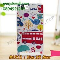 M1912-08 เคสแข็ง Vivo X5 Max ลาย London (นูน 3D)