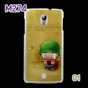 M274 เคสแข็ง OPPO Find Muse R821