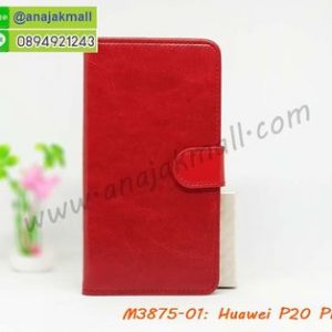 M3875-01 เคสฝาพับไดอารี่ Huawei P20 Pro สีแดงเข้ม