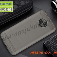 M3896-02 เคสยางกันกระแทก Moto X4 สีเทา