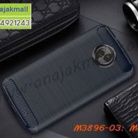 M3896-03 เคสยางกันกระแทก Moto X4 สีน้ำเงิน